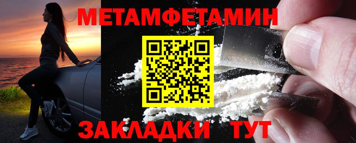 Амфетамин Premium  Вход с VPN  Осинники 