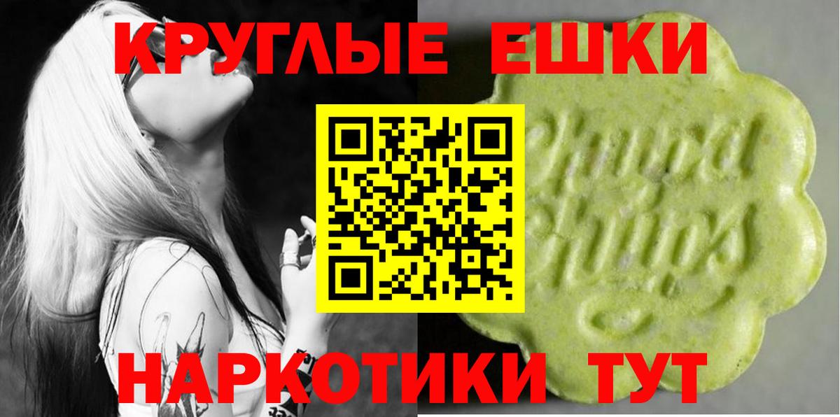 Экстази 300 mg  Ecstasy  Вход с VPN  Осинники  Ecstasy таблы 