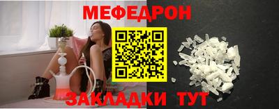 прущая мука Рузаевка