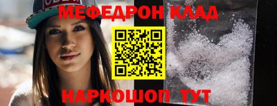 круглые Рыбинск