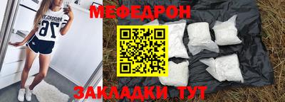 круглые Рыбинск