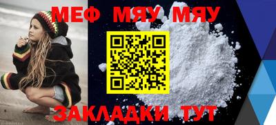прущая мука Рузаевка