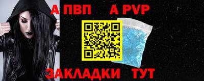 круглые Рыбинск