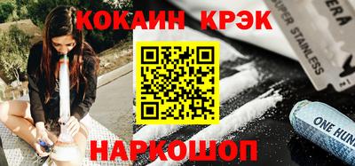 круглые Рыбинск