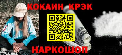 круглые Рыбинск