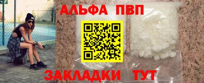 круглые Рыбинск