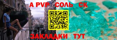 круглые Рыбинск