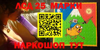 круглые Рыбинск