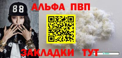 прущая мука Рузаевка