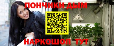 круглые Рыбинск