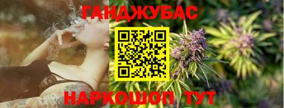сатива Рязань