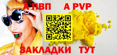 сатива Рязань
