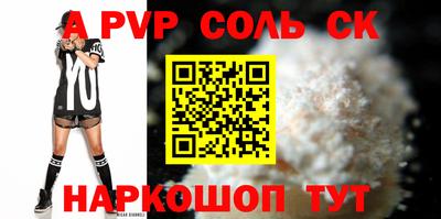 круглые Рыбинск