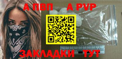 круглые Рыбинск