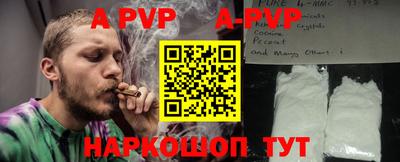 прущая мука Рузаевка