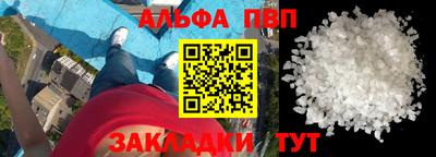 сатива Рязань