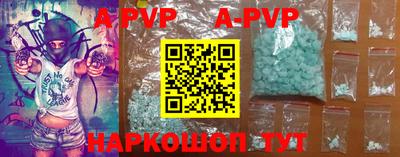 сатива Рязань