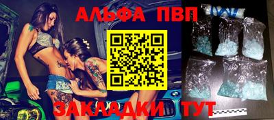 прущая мука Рузаевка