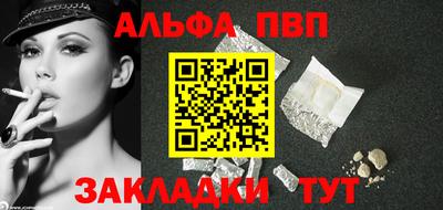круглые Рыбинск