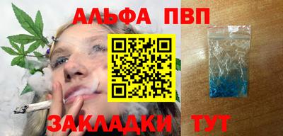 сатива Рязань