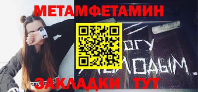 сатива Рязань