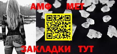 прущая мука Рузаевка