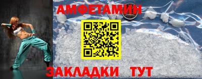 прущая мука Рузаевка