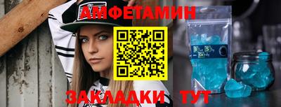 круглые Рыбинск