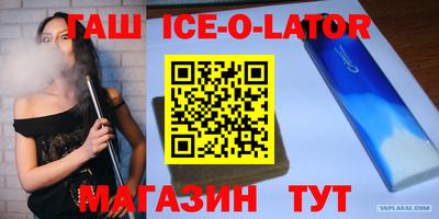 сатива Рязань