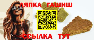 прущая мука Рузаевка