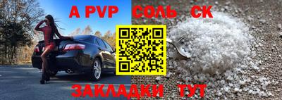 сатива Рязань