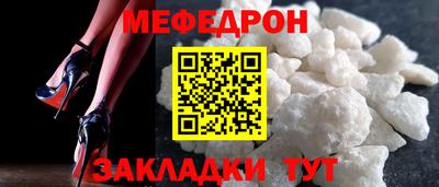 прущая мука Рузаевка