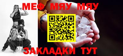 круглые Рыбинск