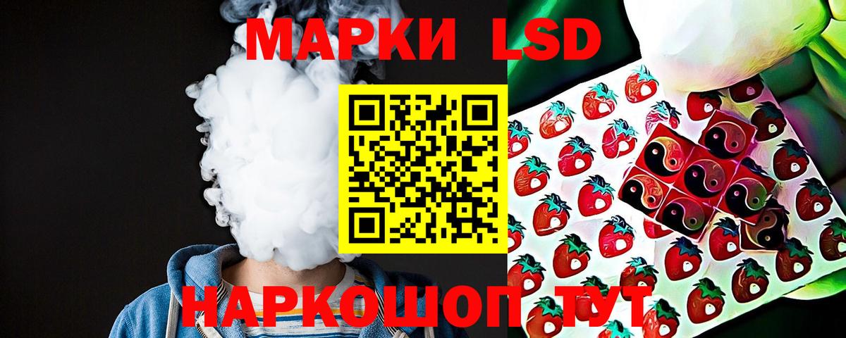 ЛСД экстази ecstasy  Вход с VPN  Лсд 25 экстази кислота  Осинники 